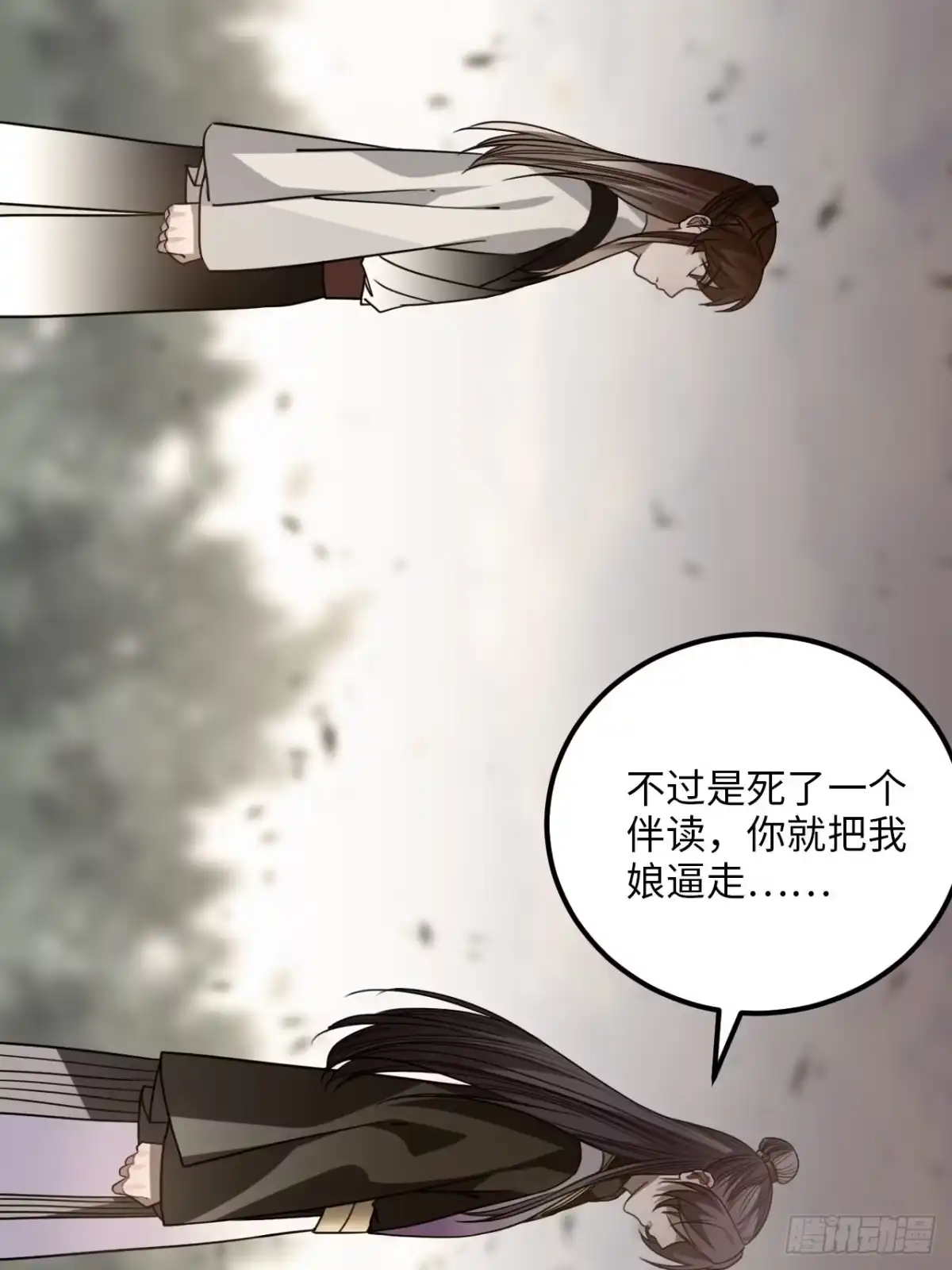第57页