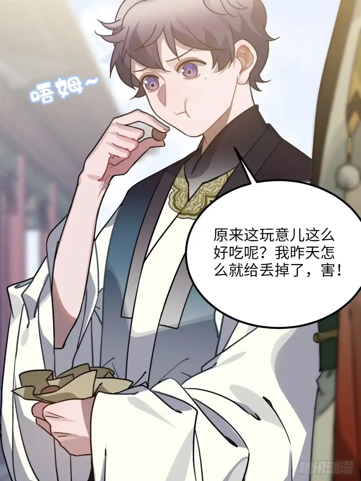 第43页