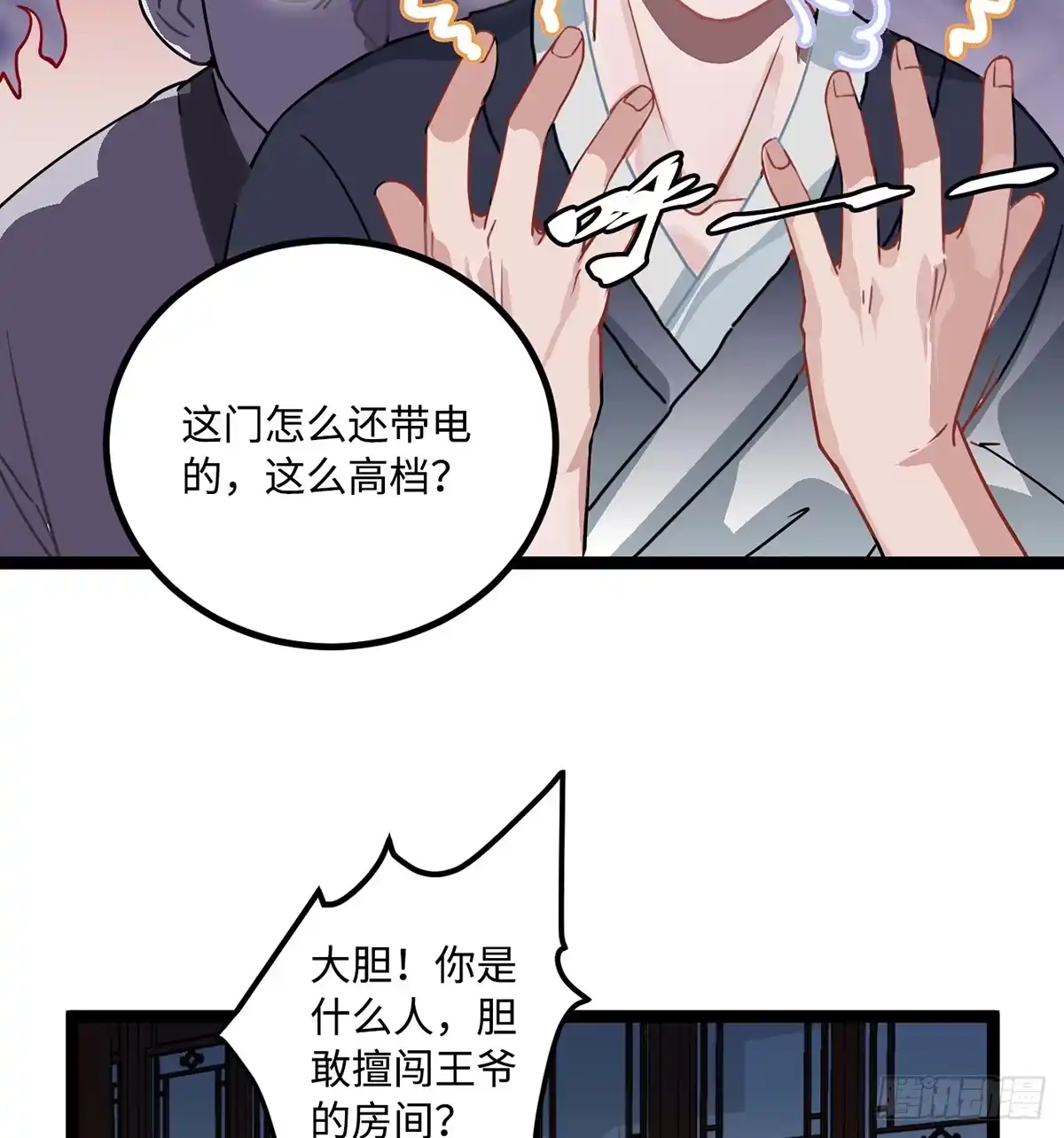 第43页