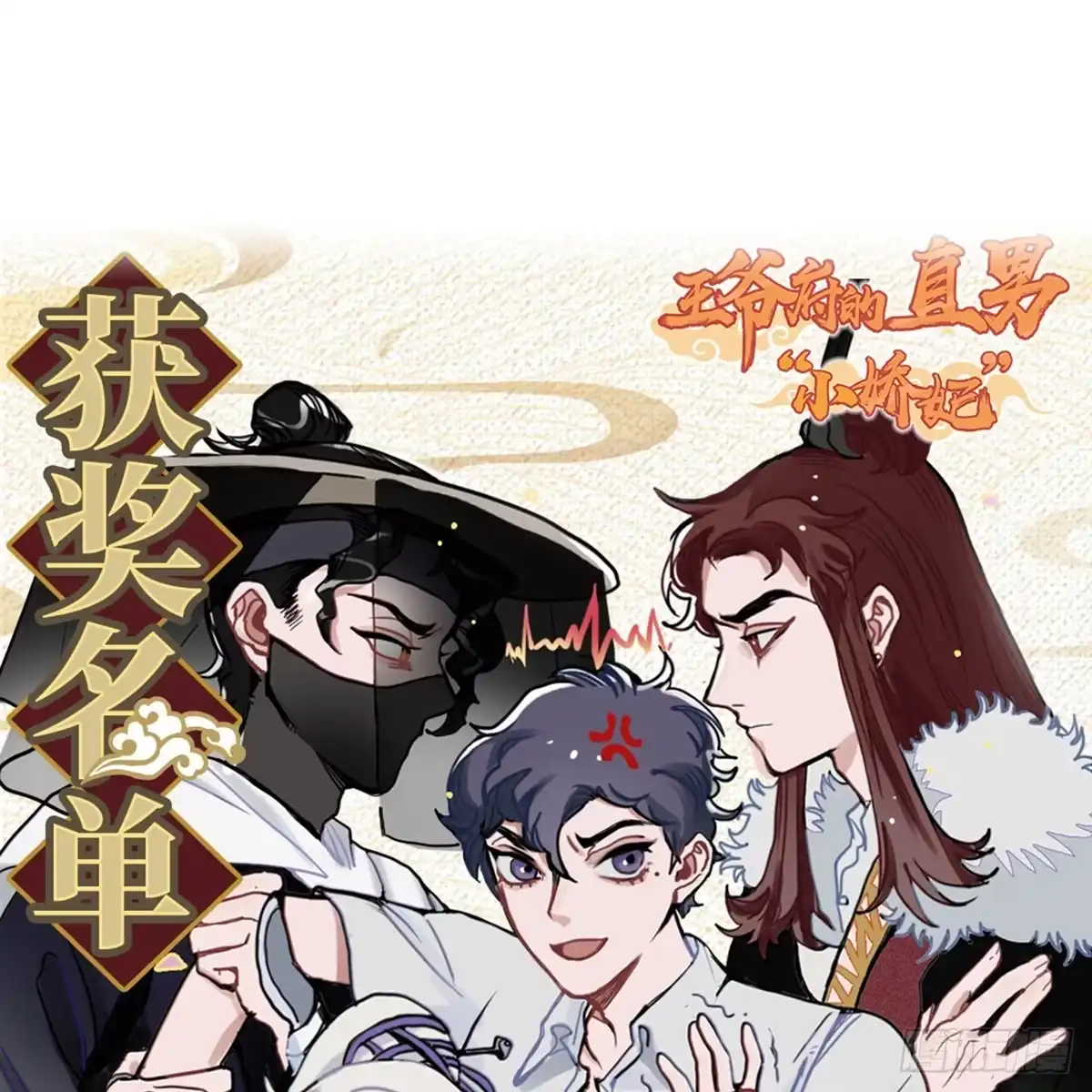 第75页