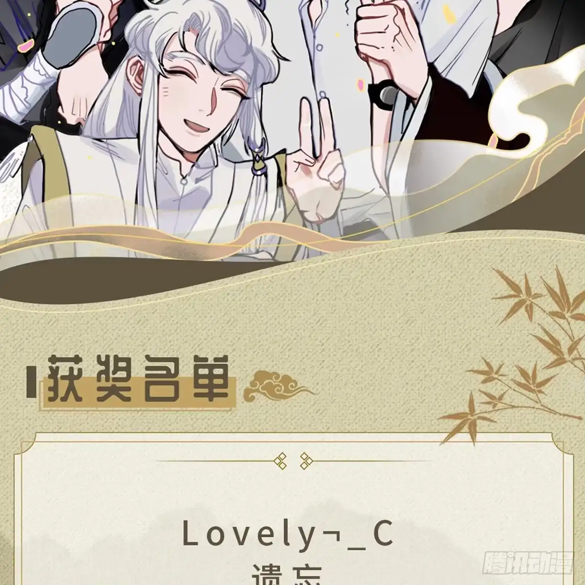 第76页