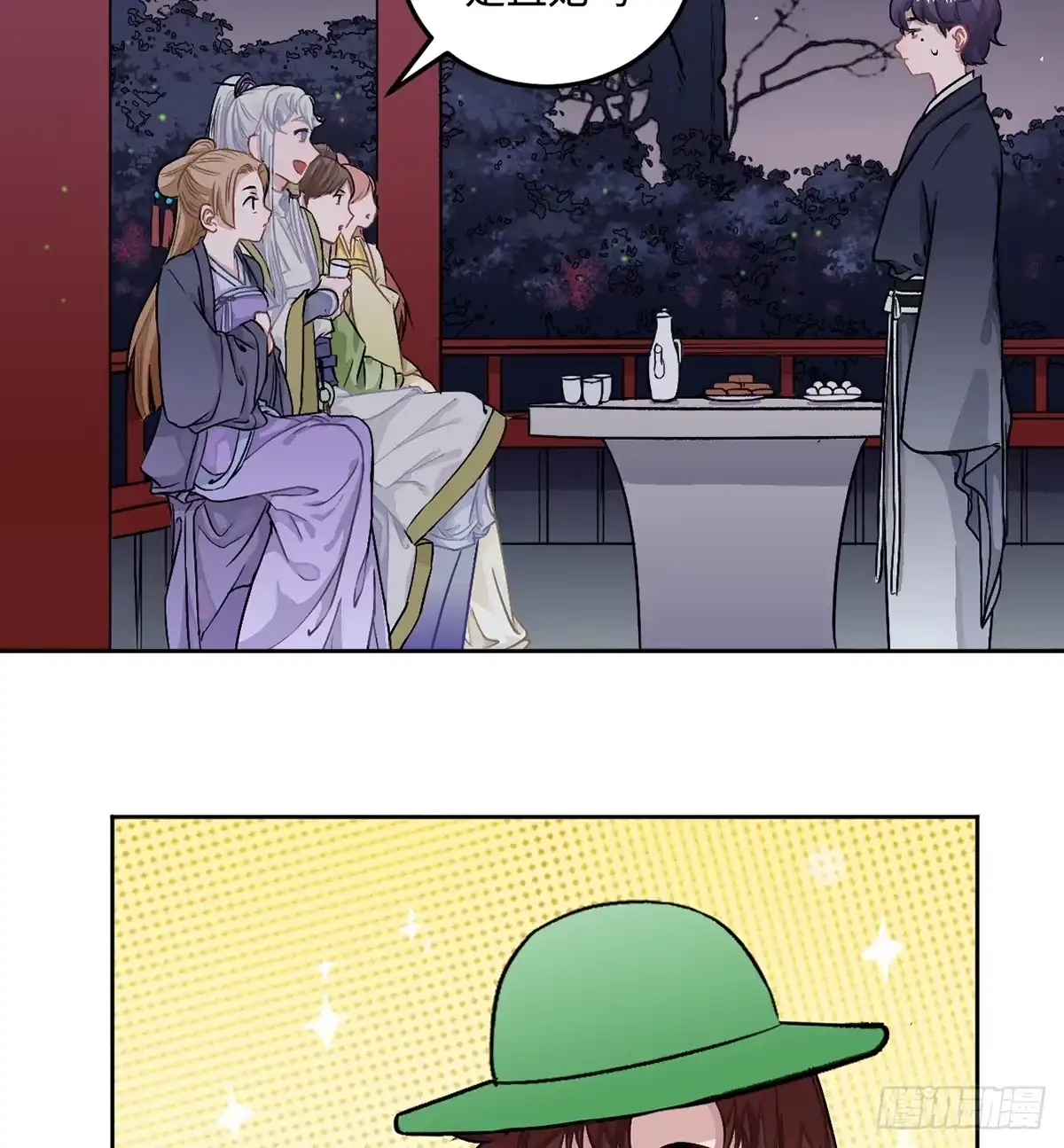 第45页