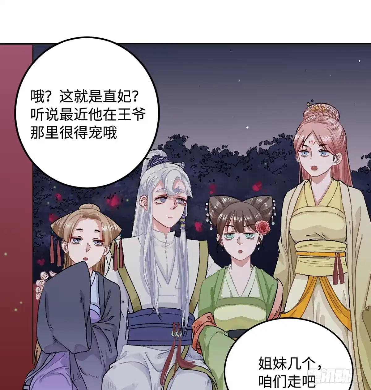 第47页
