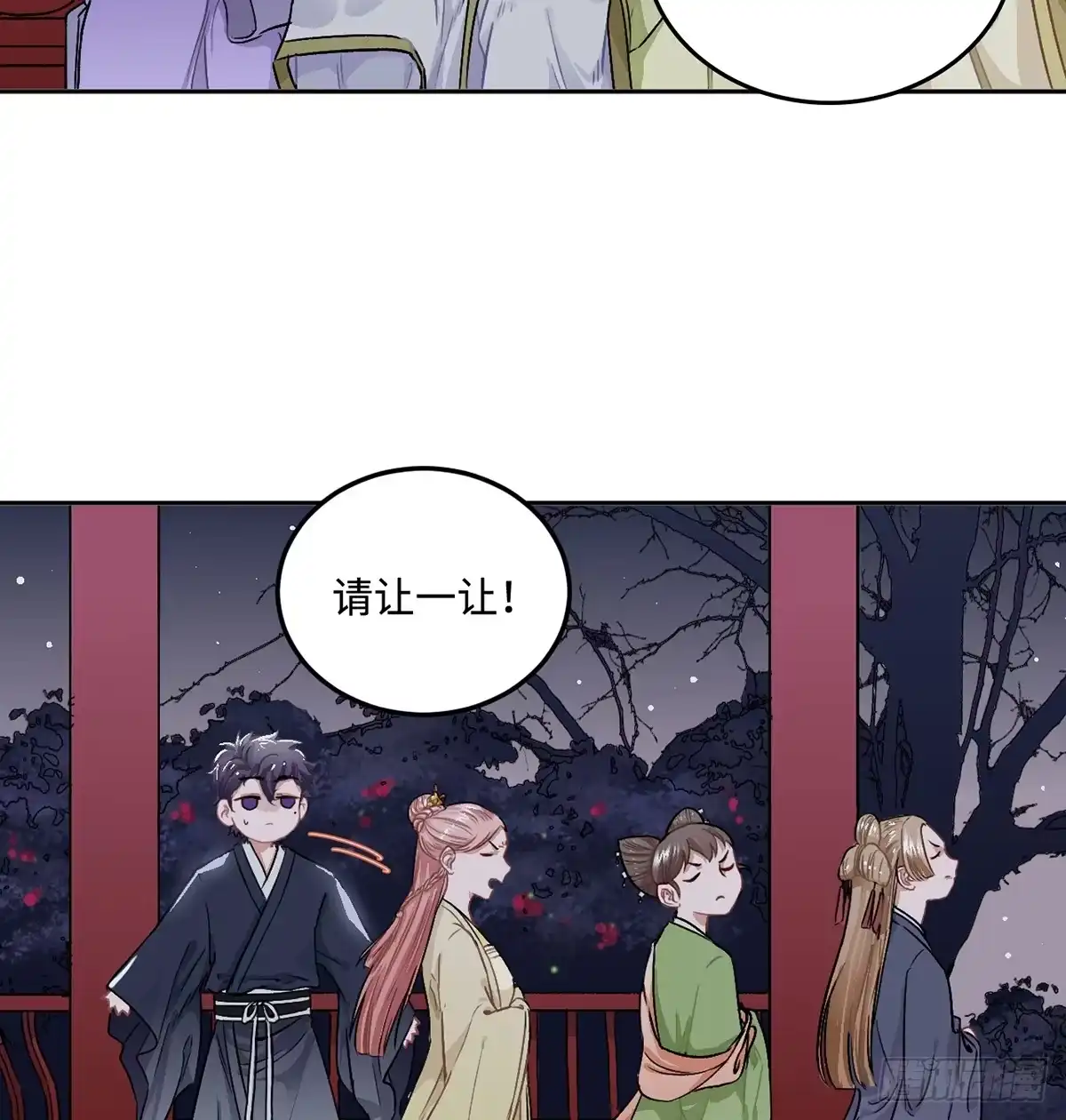 第48页