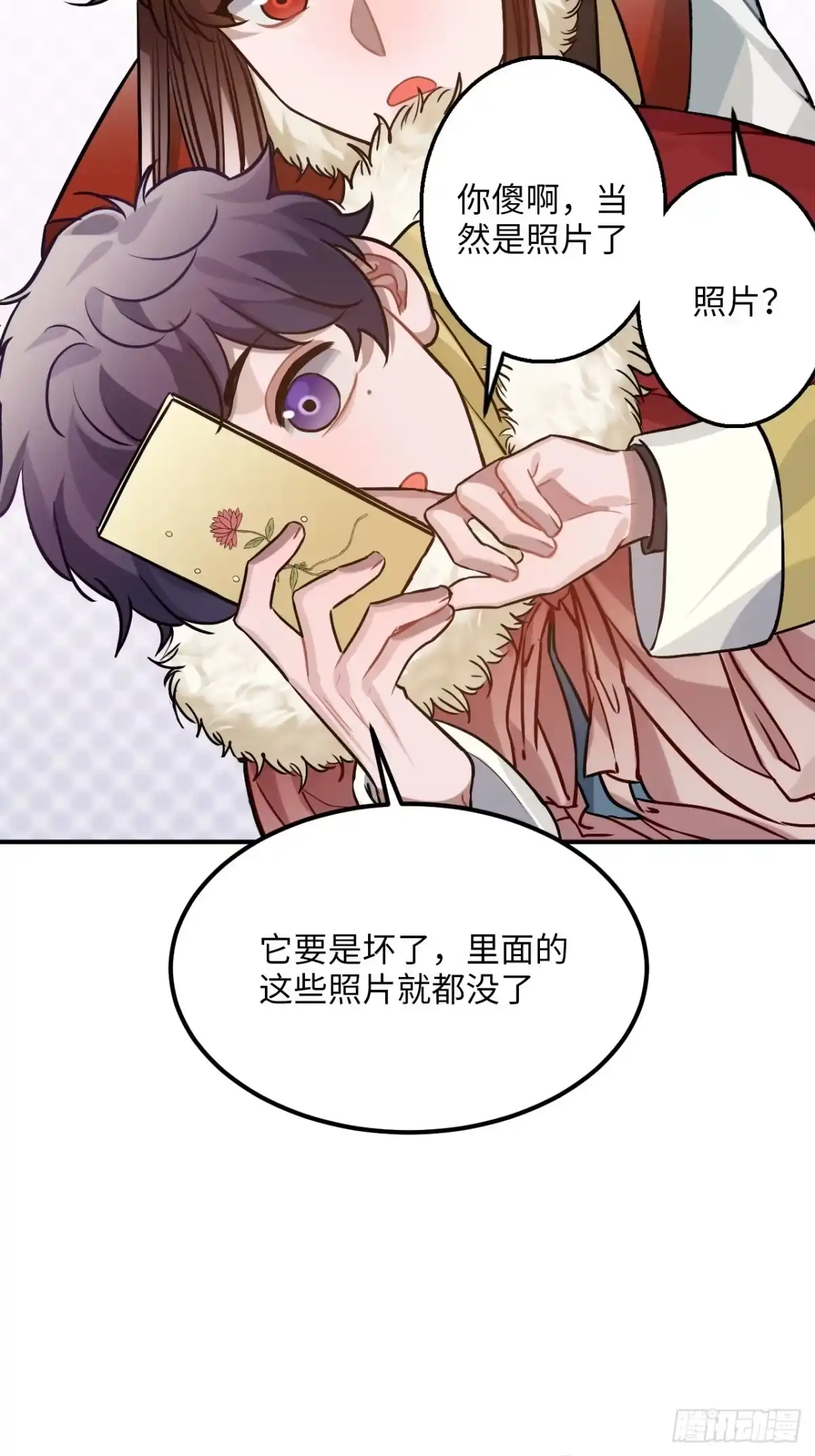 第42页
