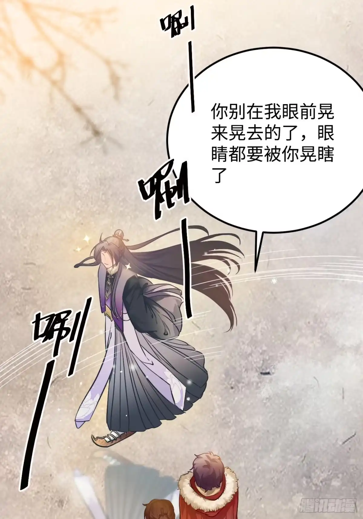 第54页