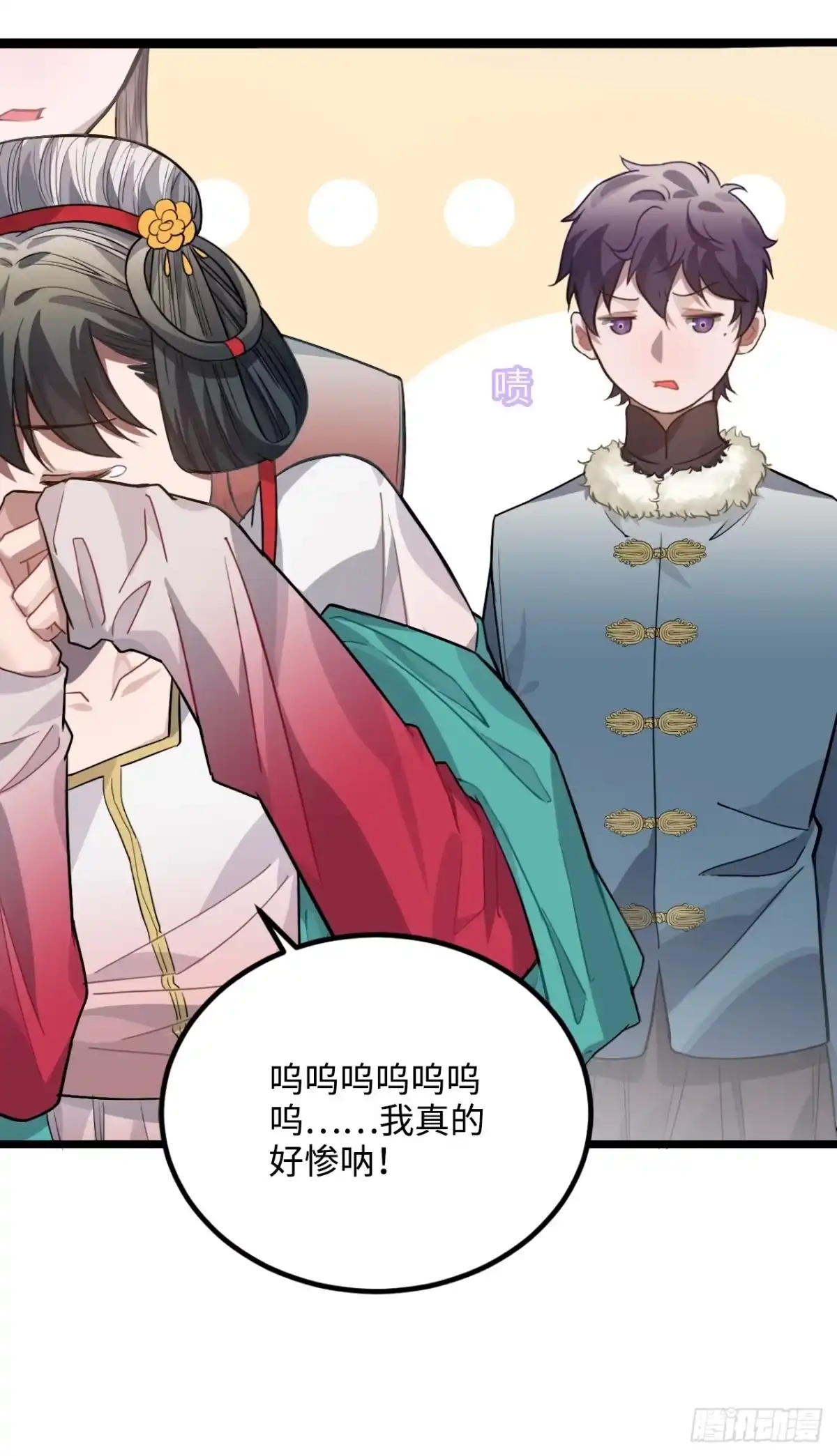 第42页