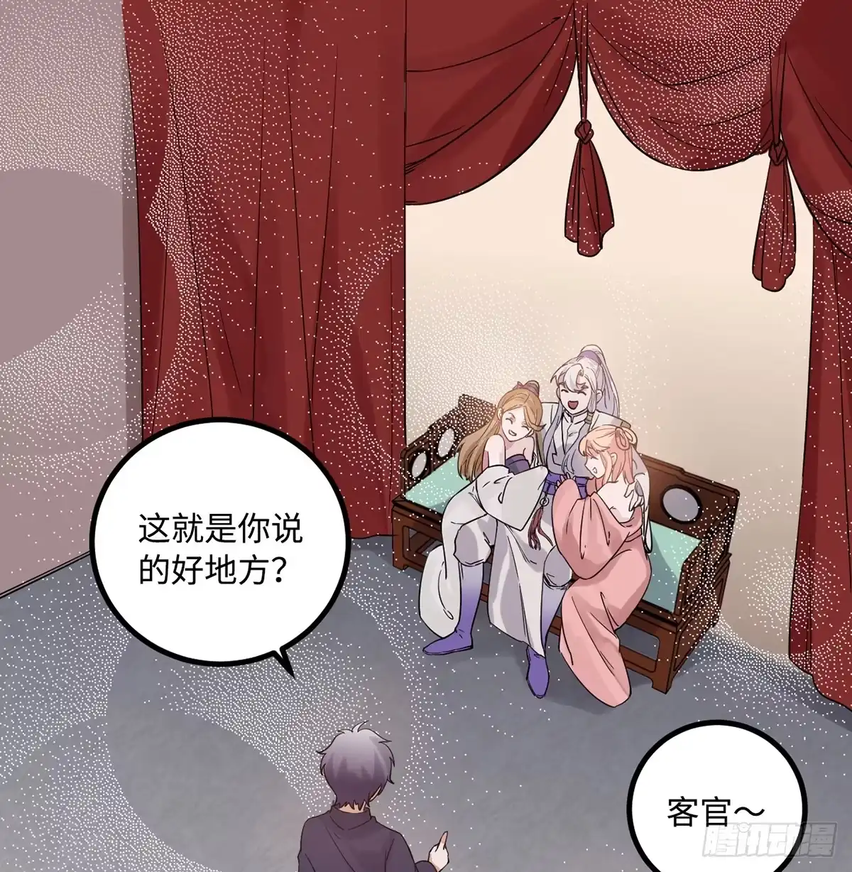 第42页