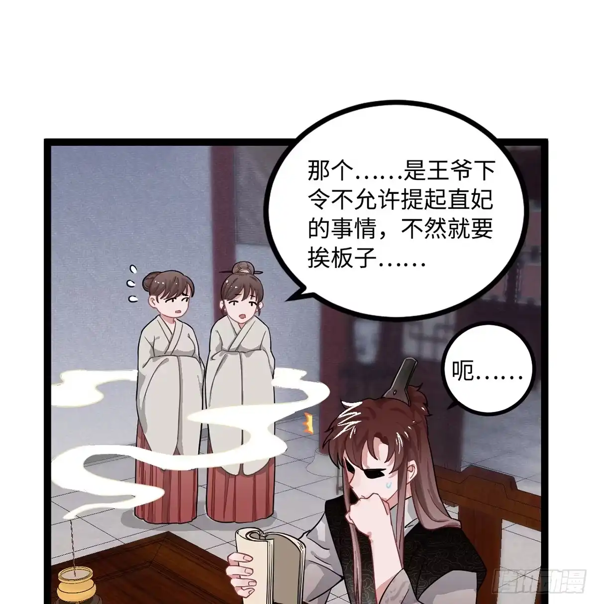 第54页