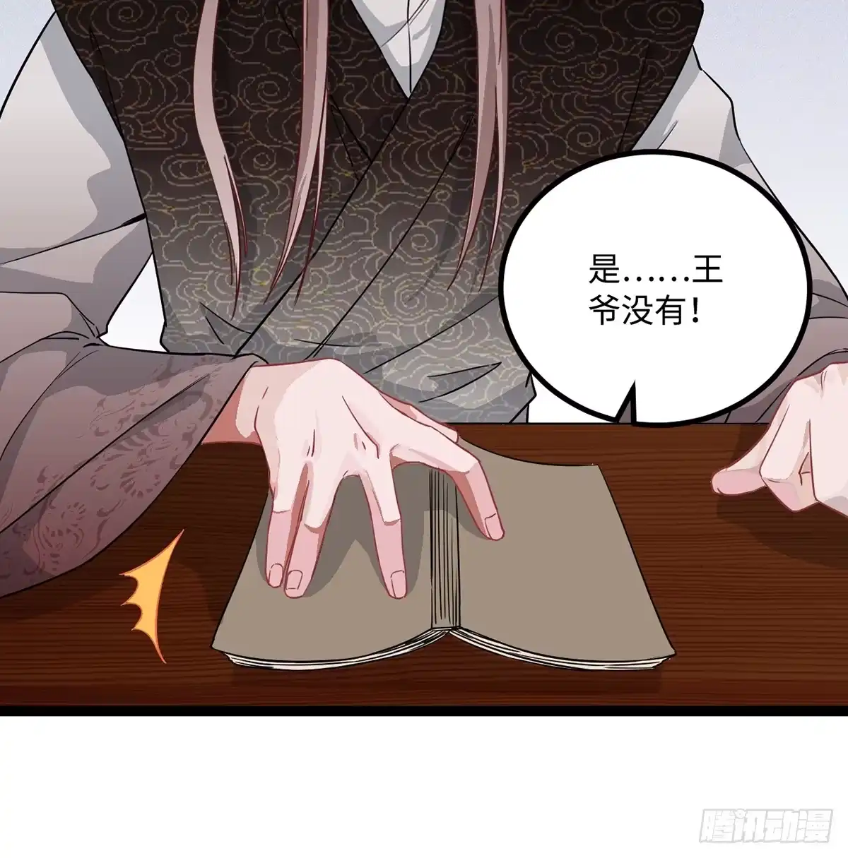 第56页