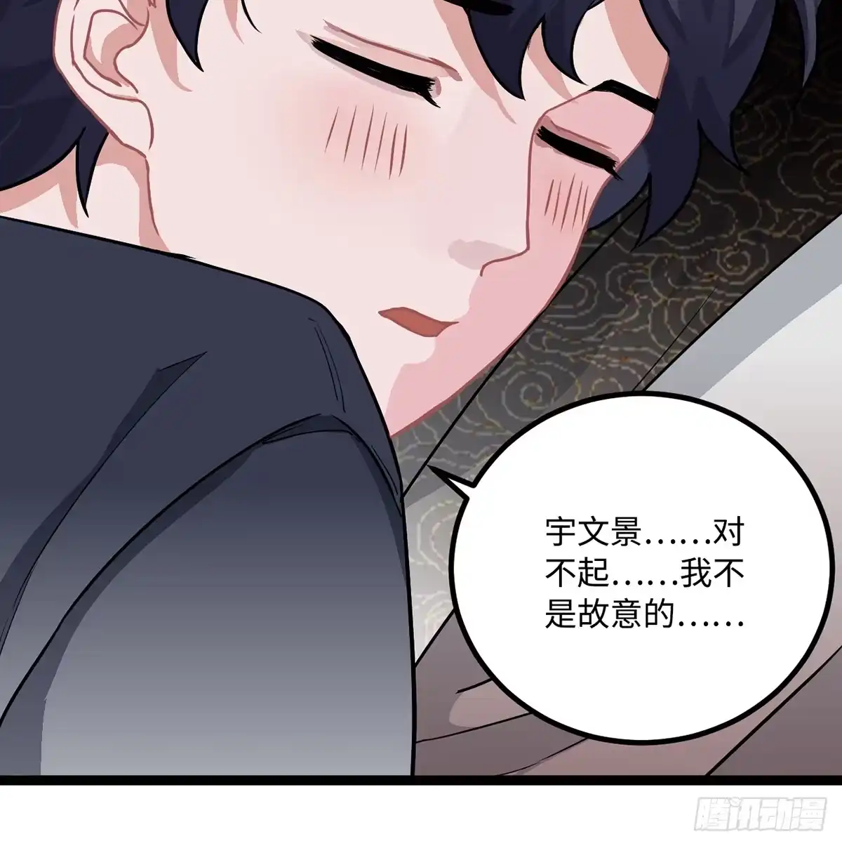 第86页