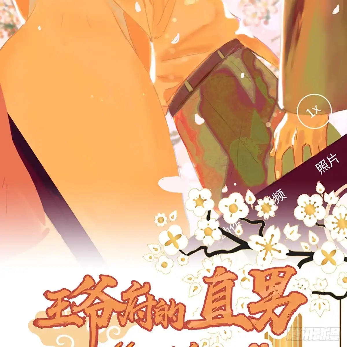 第92页