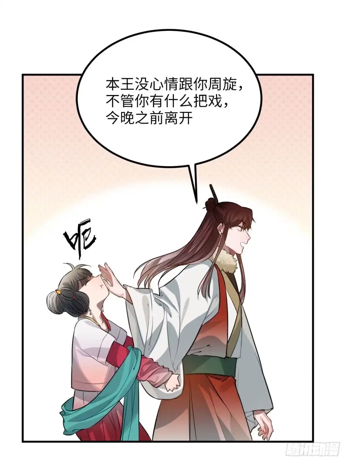 第29页