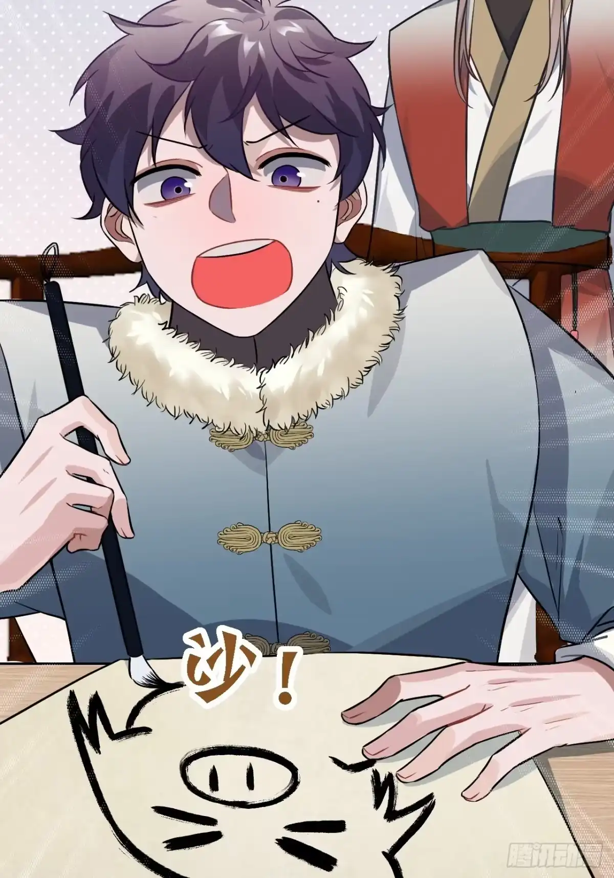 第9页