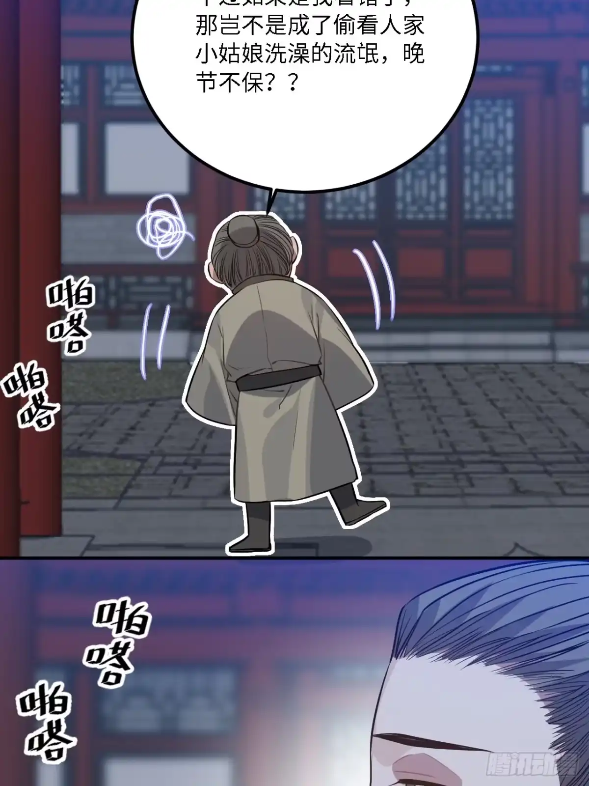 第53页