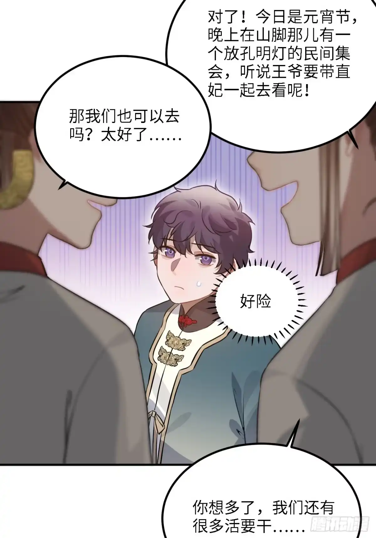 第49页