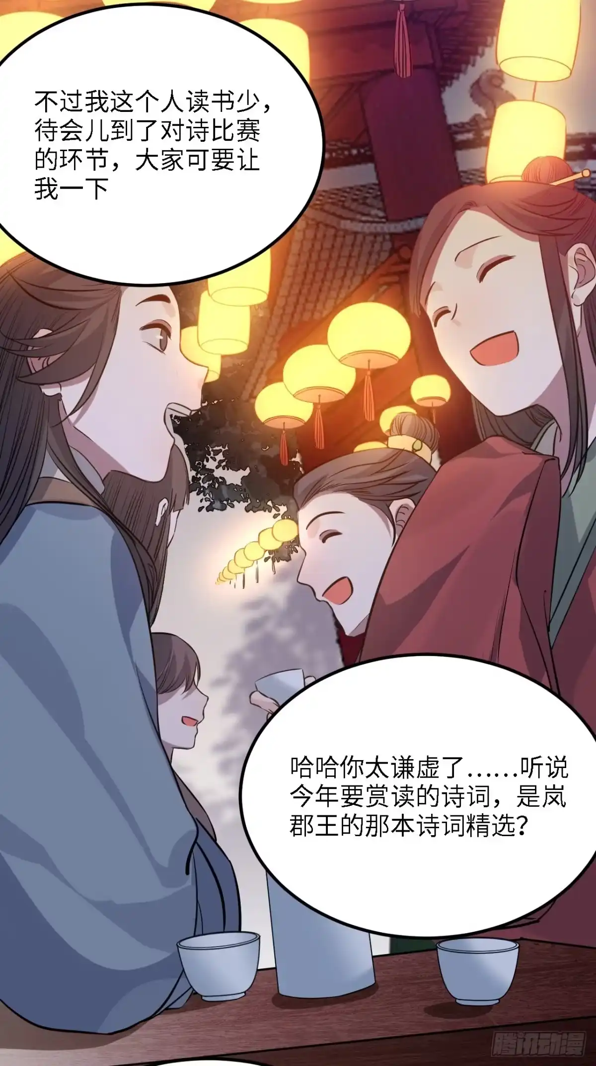 第44页