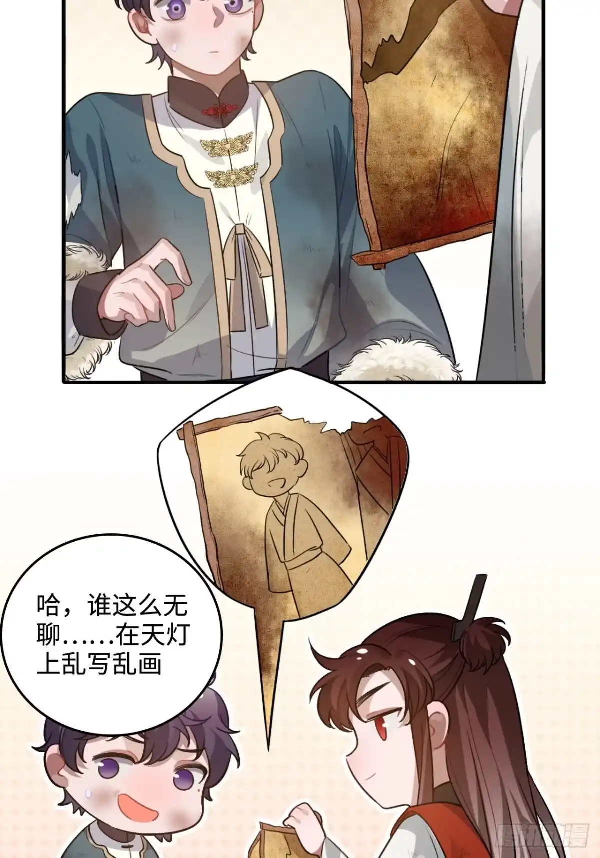 第28页
