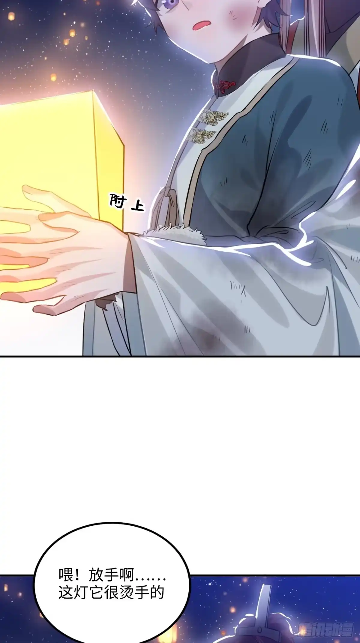 第36页