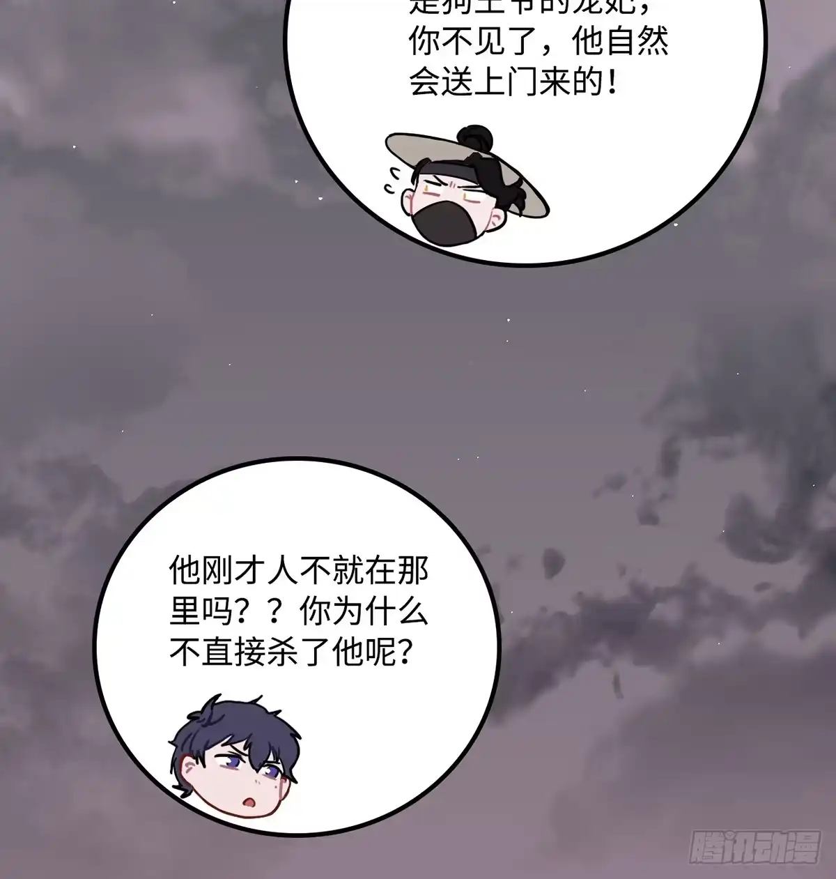 第60页