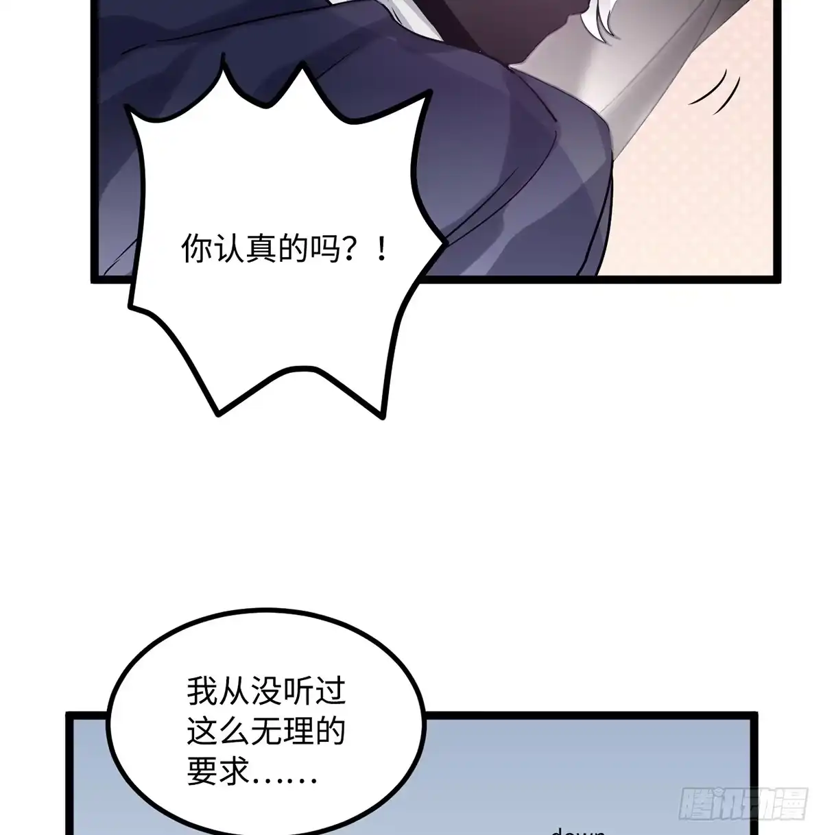 第71页