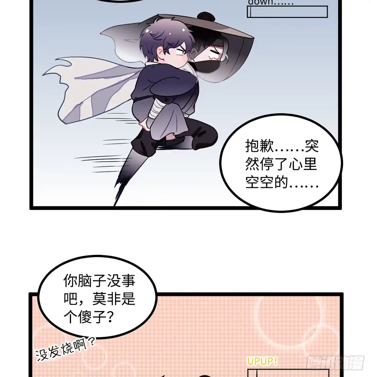 第72页