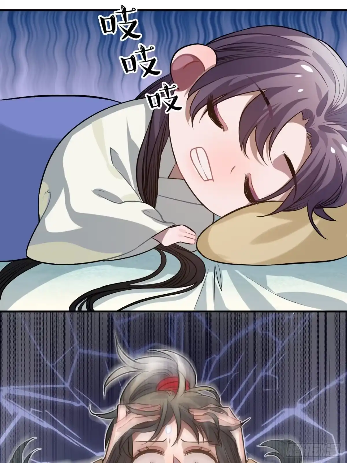 第63页