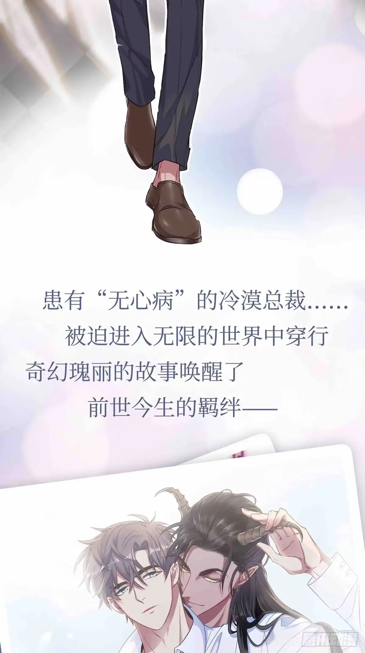 第73页