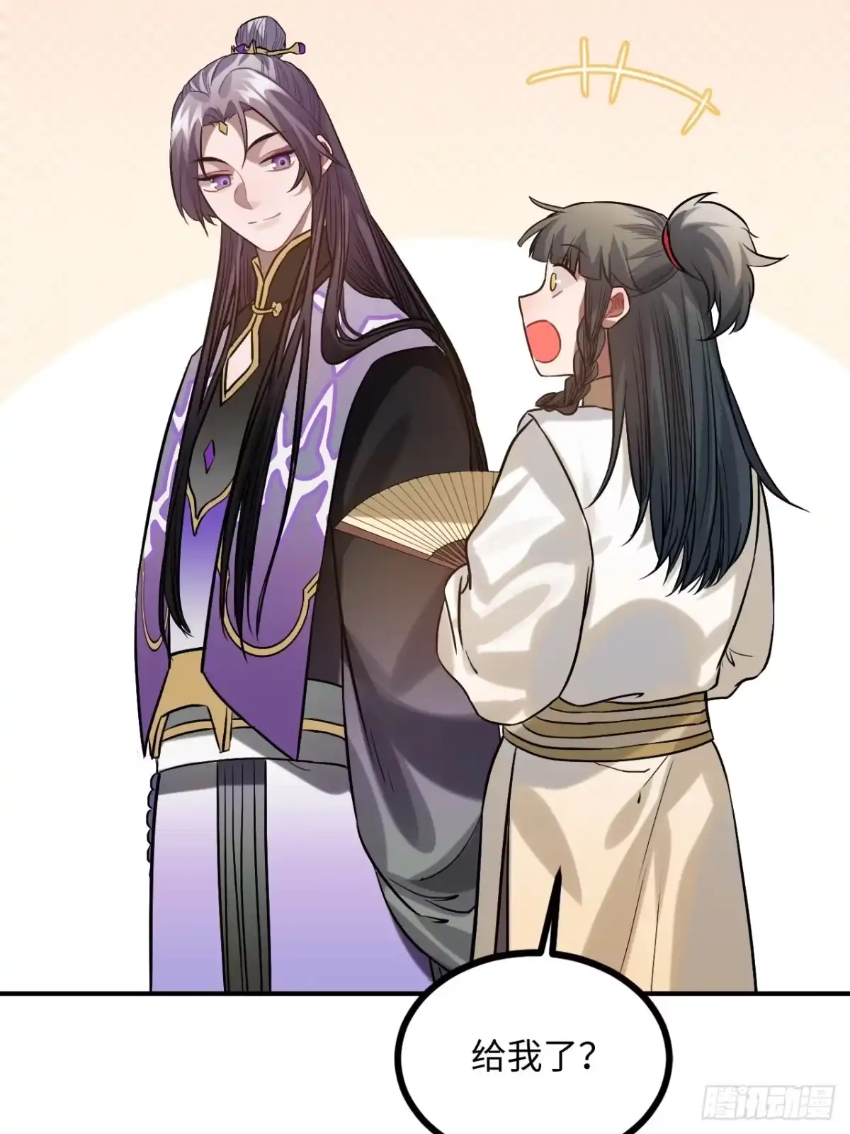 第53页