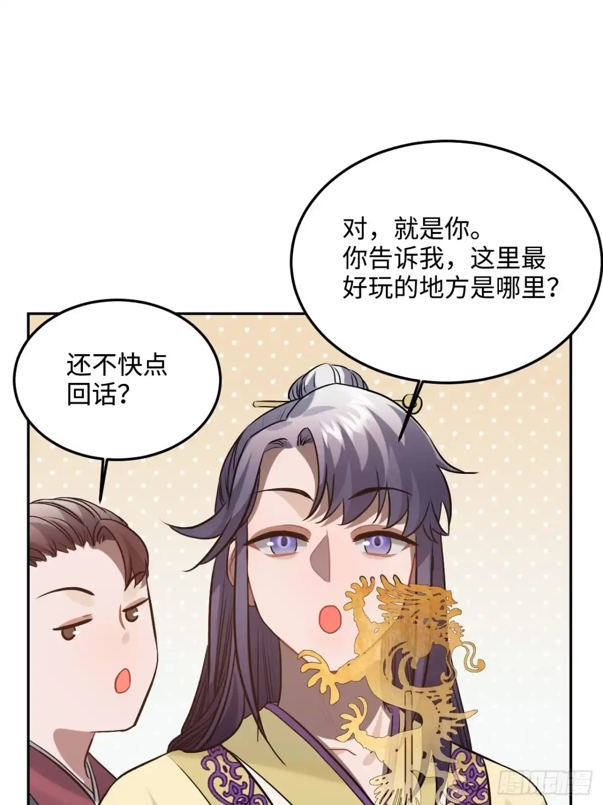 第49页
