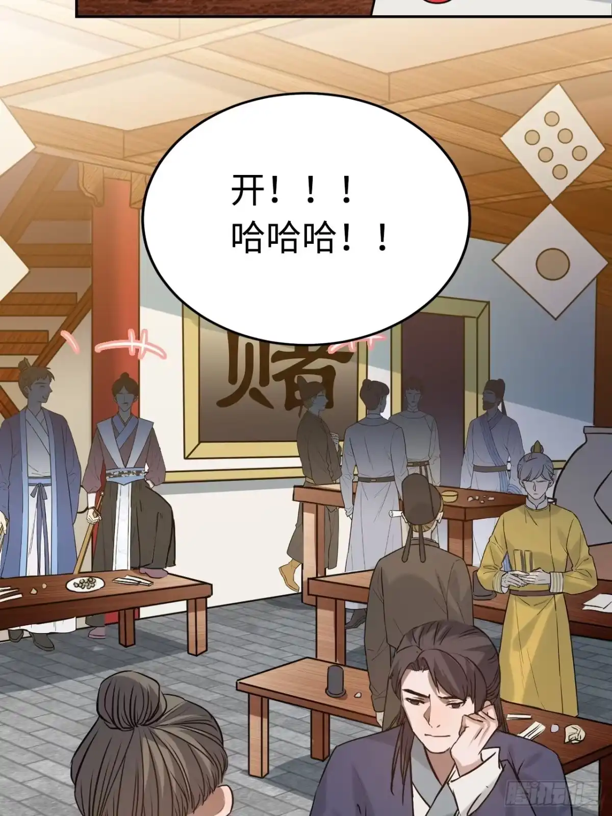 第59页