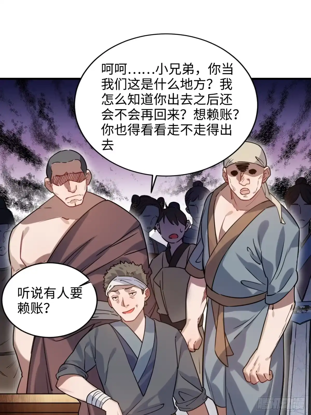第53页