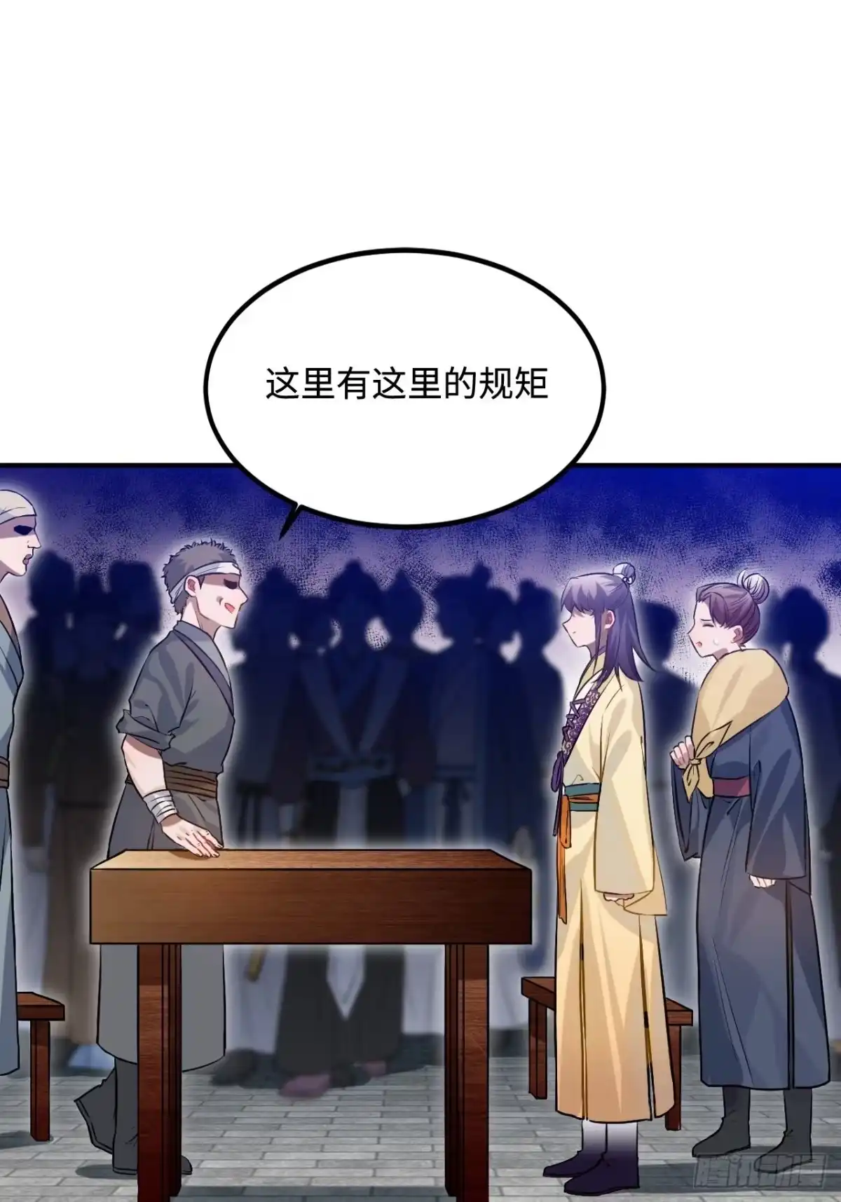 第56页