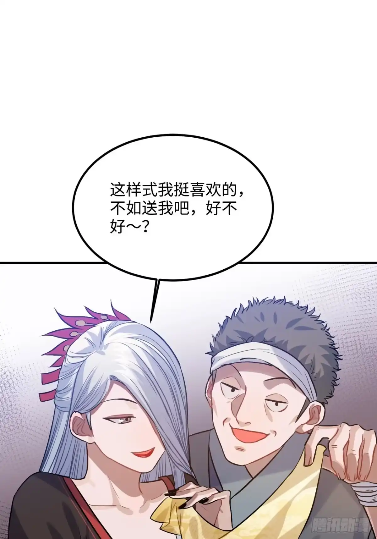 第66页