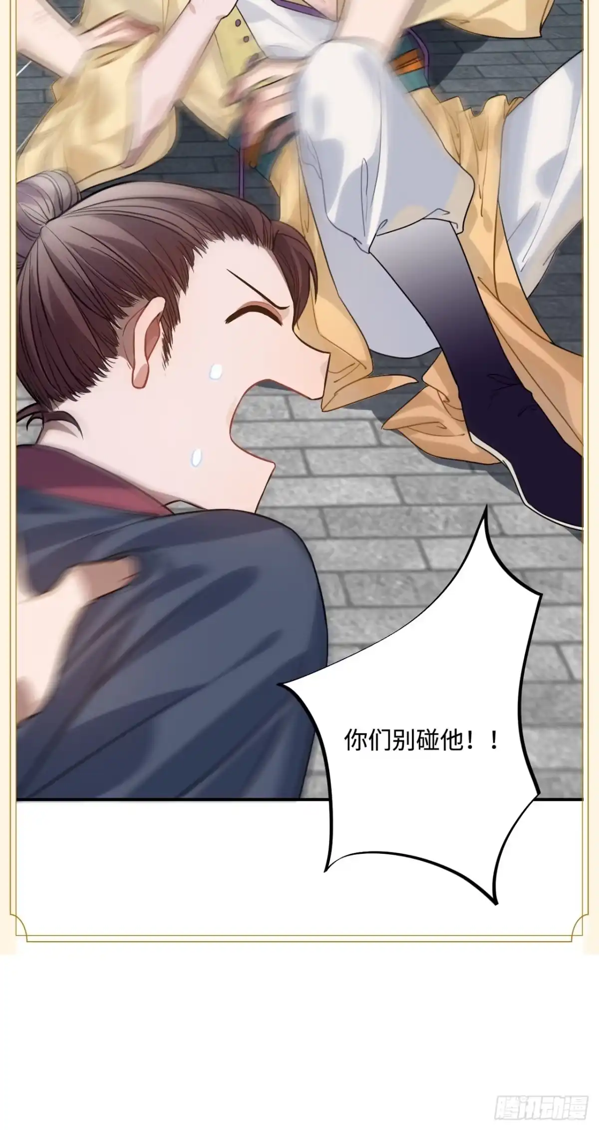 第71页