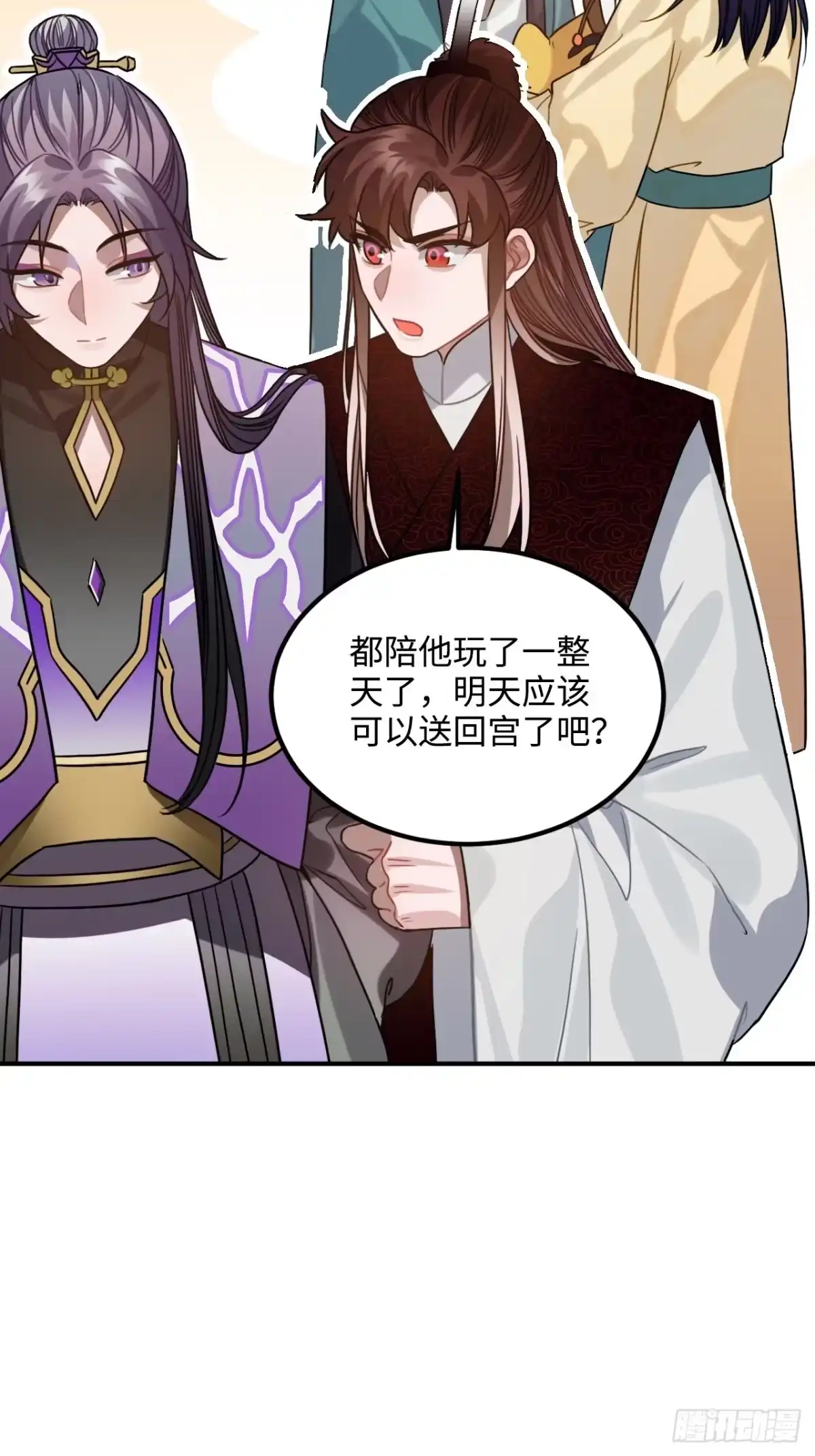 第27页