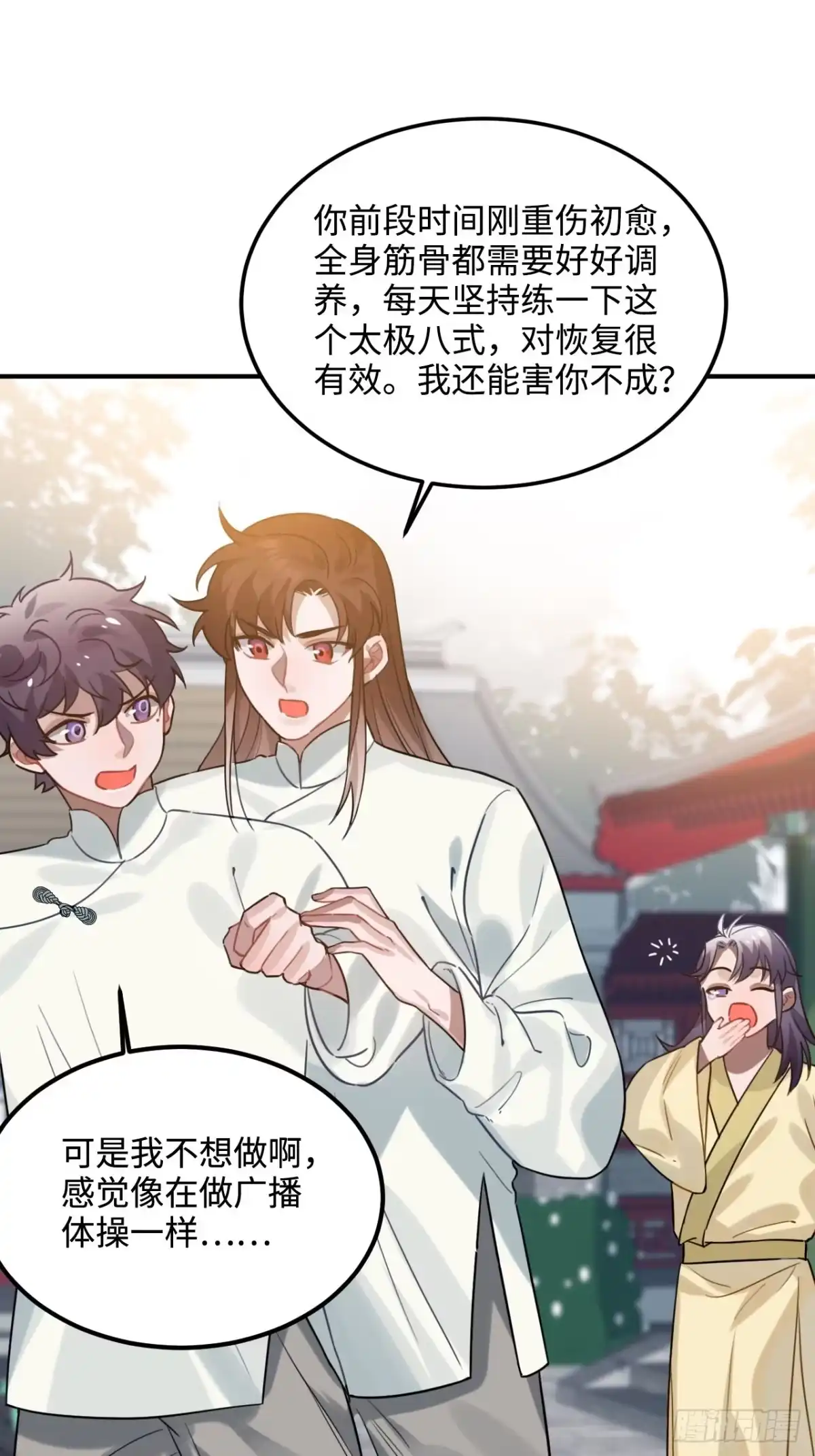 第52页