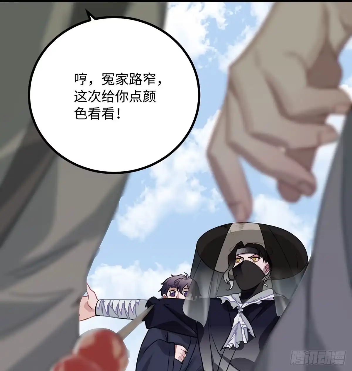 第39页