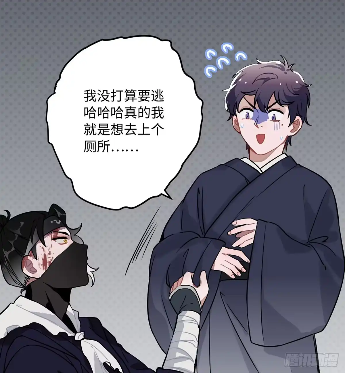 第59页