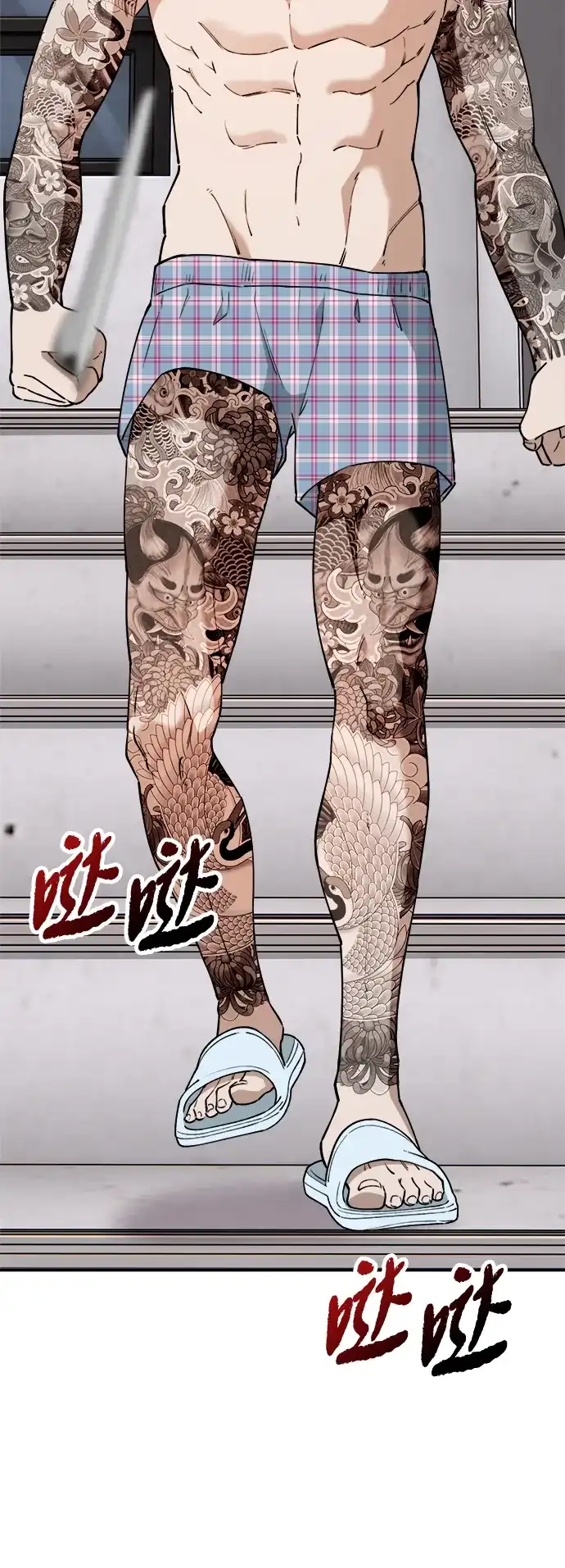 第88页