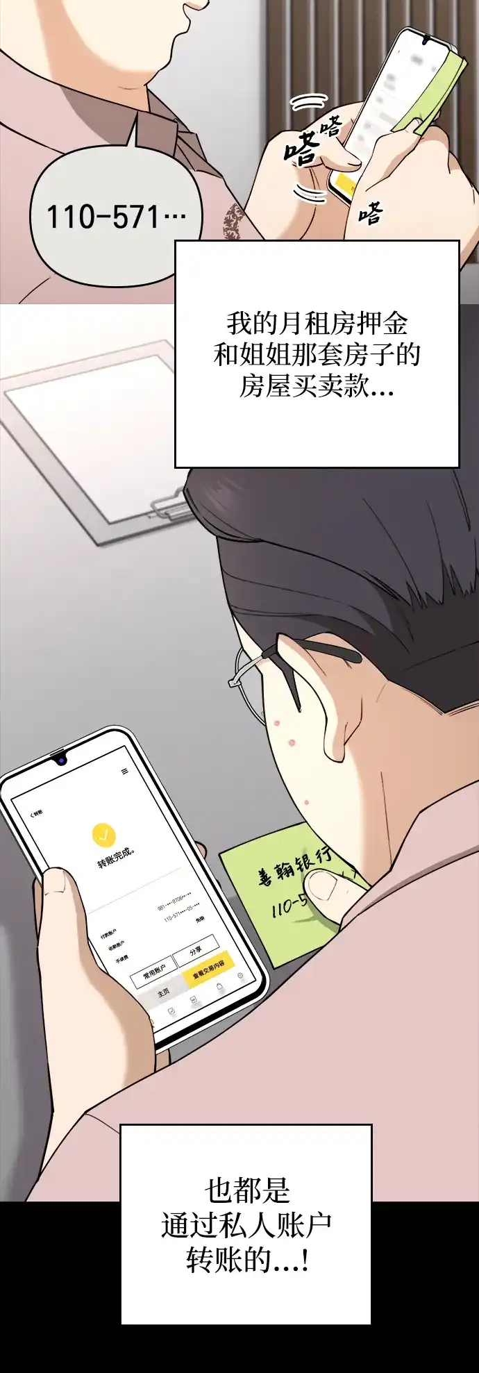 第109页