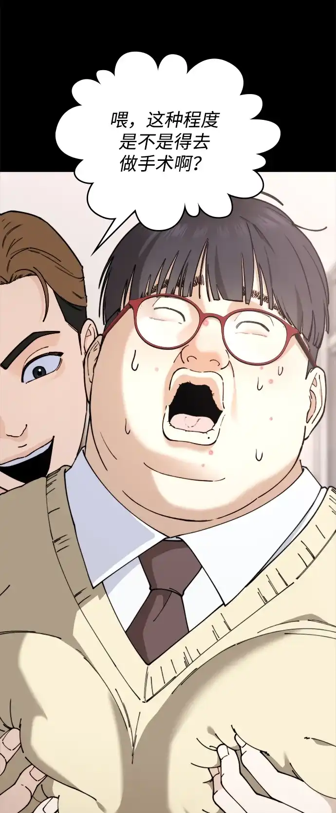 第87页