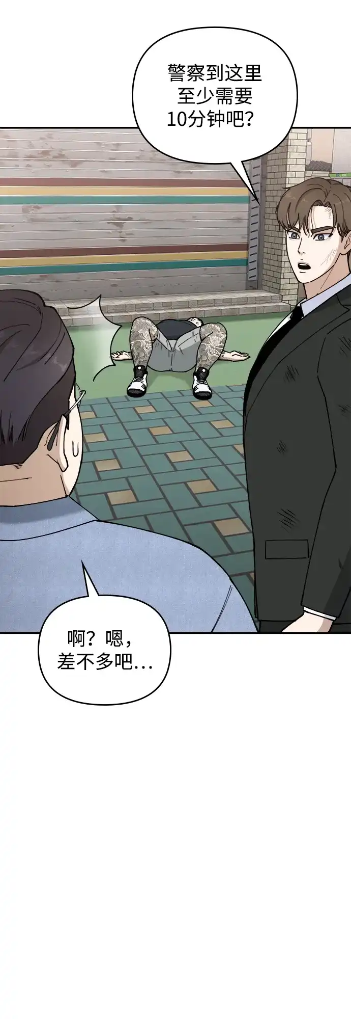 第101页