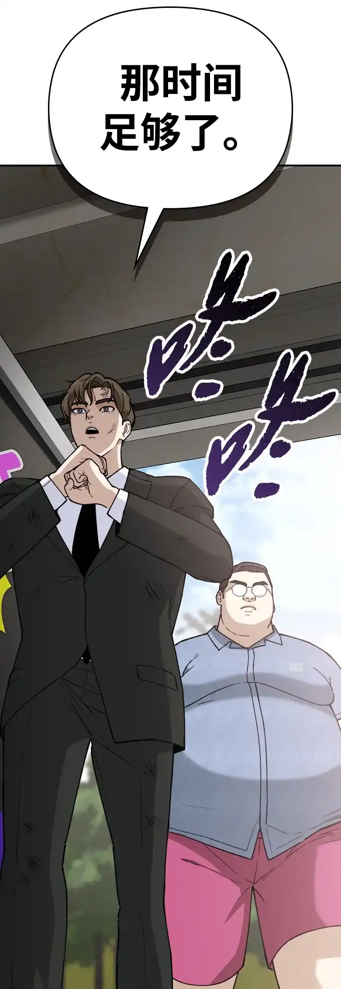 第102页