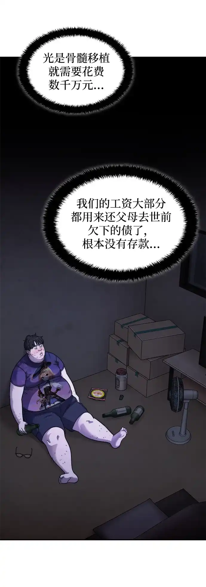 第144页