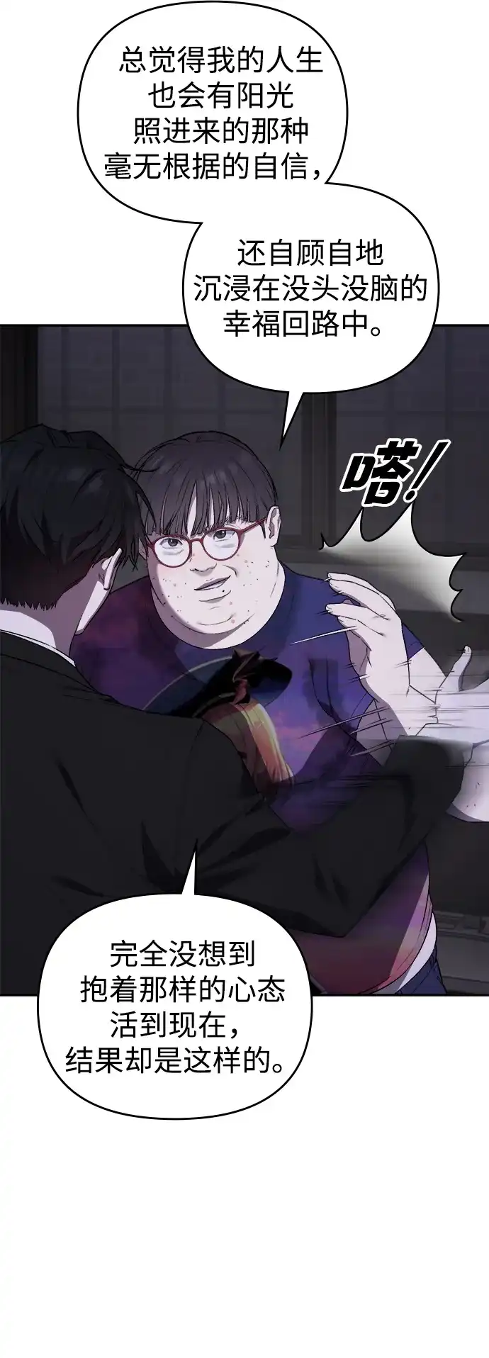 第193页