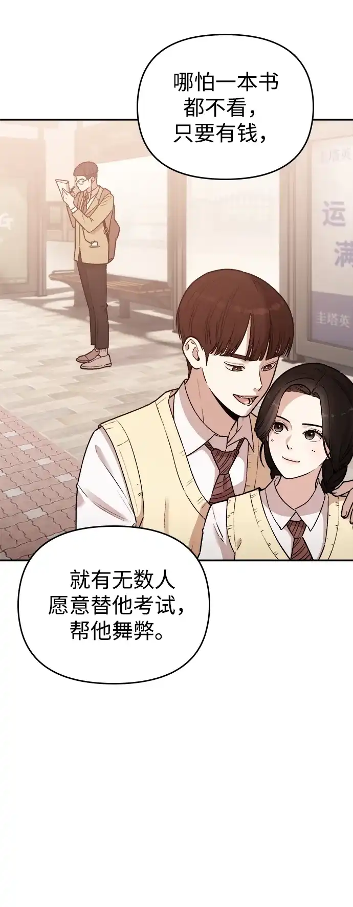 第200页