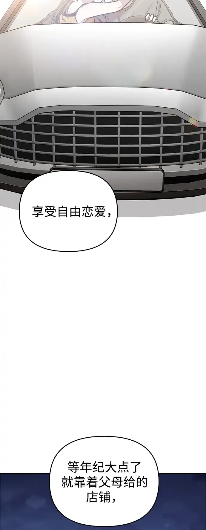 第203页