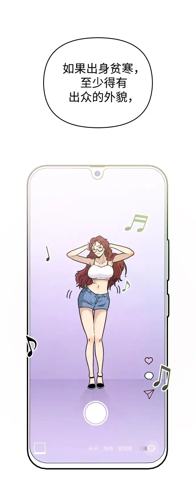 第205页