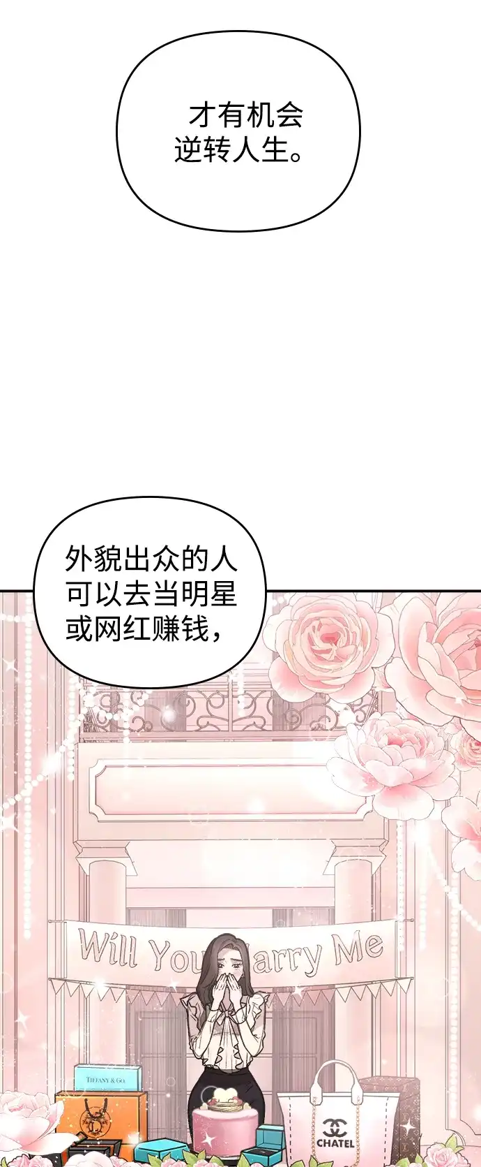 第206页